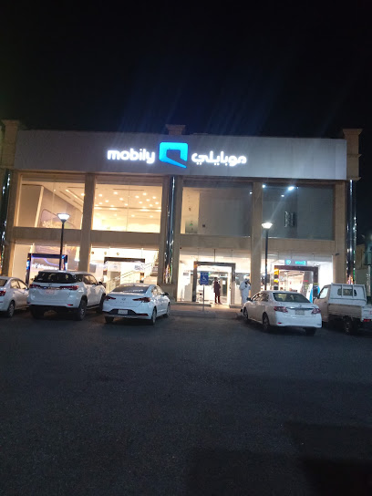 Mobily Store - فرع موبايلي - Saudi Arabia|Tabuk|Sultana Robin Prince Fahd Bin Sultan St