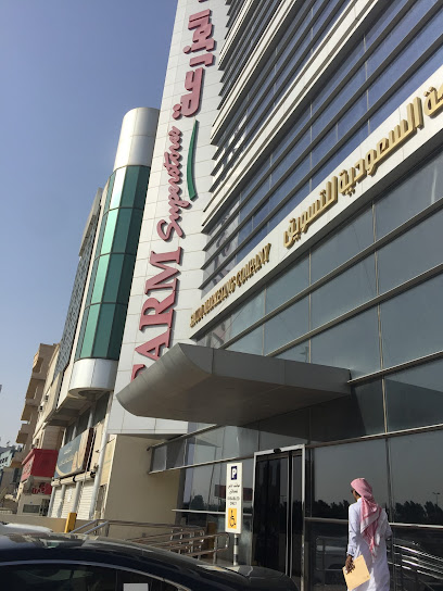 إدارة أسواق المزرعة - Saudi Arabia|Dammam 32233|An Nasriyah|2654 طريق الملك فهد بن عبد العزيز