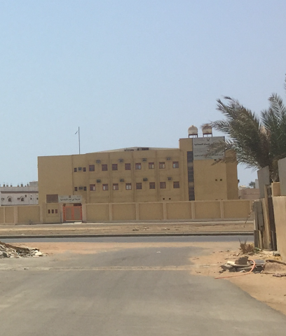 مدرسة الامام الكسائى لتحفيظ القران - ينبع -