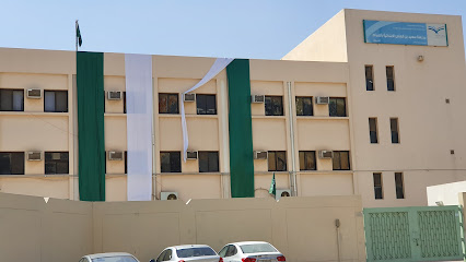 مدرسة سعيد بن العاص الابتدائية - Saudi Arabia|Dammam 32243|Al Badiyah