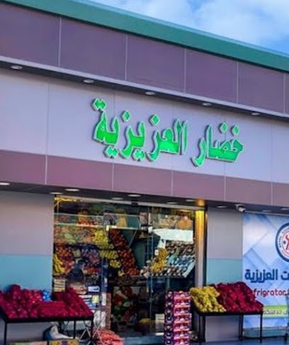 المكتب التاعاوني للدعوة والارشاد و الجاليات بلطااف - Saudi Arabia|Taif 26522|البوير،|7CH5+4XG