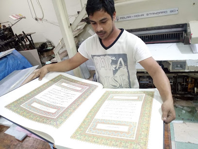 دار أثير للطباعة - جازان - +249 91 868 4888