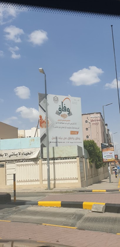 مدرسة الامام عاصم لتحفيظ القران الكريم - Saudi Arabia|Taif 26522|Shubra|7CP8+WPX