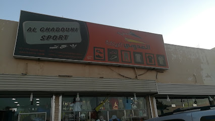 الغدوني للرياضة - Buraydah 52372