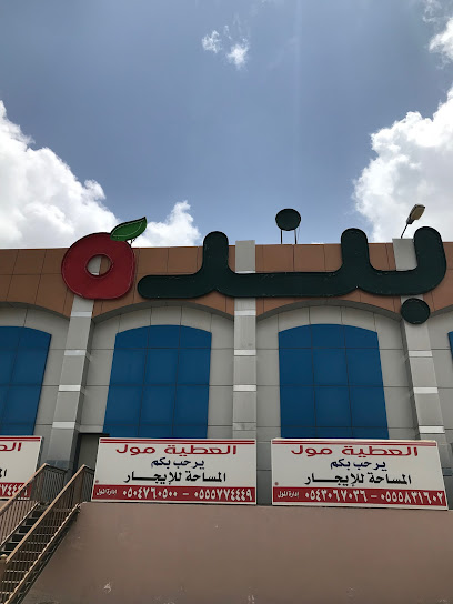 الباندا - Saudi Arabia|Baljorashi|Baljorashi King Abdulaziz Street