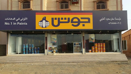 ضمد جوتن - Saudi Arabia|Damad 84949|4Q68+RH8