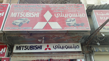 تاجر قطع غيار سيارات ميتسوبيشي ايسوزو - Saudi Arabia|Al Khobar 34625|4388