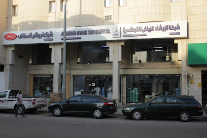 مكتب الارشاد - الرياض - Riyadh 21431