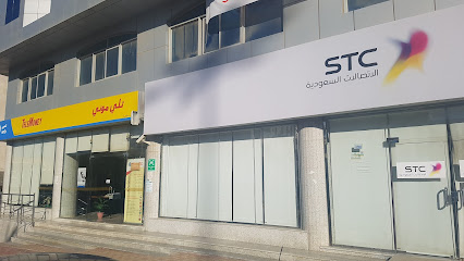 متجر stc - Saudi Arabia|Al Bahah 65525|الحاوية،،