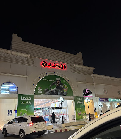 الغنيم ابها - Saudi Arabia|Abha 62522|Ad Dabab