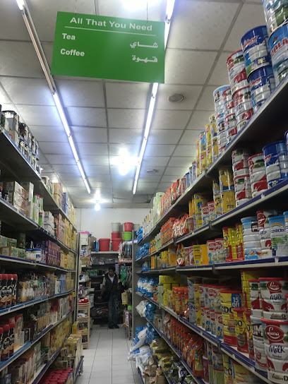 سوبر ماركت المواسيم - Riyadh 12232