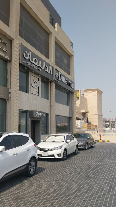 الدليمان للبصريات الدليمان للبصريات - Saudi Arabia|Dammam 32256|Ar Rayyan|Othman Ibn Affan Street