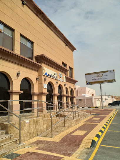 مركز الراكة الاسلامي - Saudi Arabia|Al Khobar 34226|Al Rakah Al Janubiyah|955W+2PJ