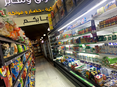 أسواق أمل القصيم - Buraydah 52377،