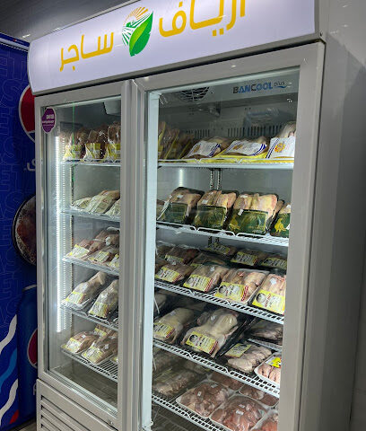 أرياف ساجر - ساجر - +966 55 623 4973