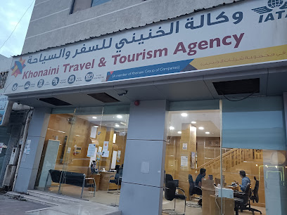 وكالة الخنيني للسفر والسياحة - الجبيل - +966 13 361 1100
