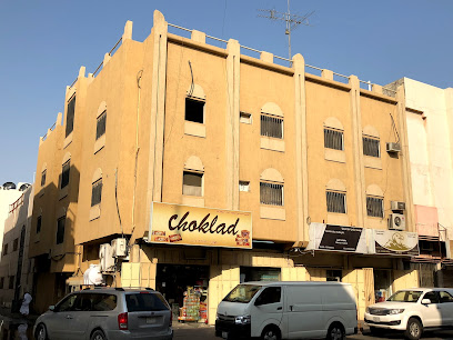 مؤسسة الباز للتجارة - Saudi Arabia|Dammam 32242|Al Souq|15th St