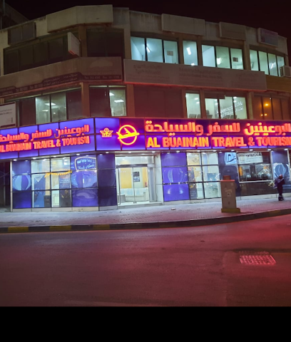 البوعينين للسفر والسياحة السياحة - الجبيل - +966 13 361 3669