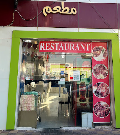 مطعم النجوم خمس البخاري - Saudi Arabia|Buqayq 33261|Almadinah|شارع ملك سعود