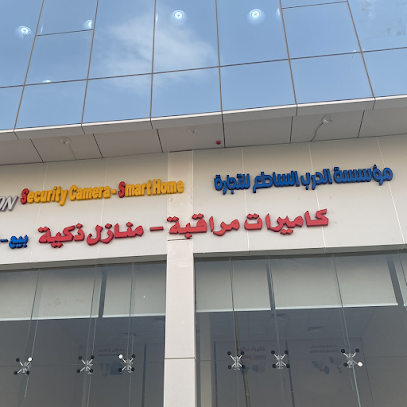 الدرب الساطع لكاميرات المراقبة - Riyadh 13324