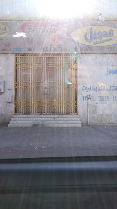 شركة الحويل الحويل للكفرات - Hail 55422