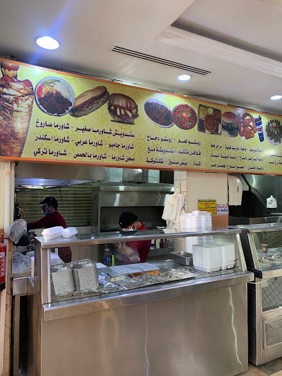 بيت الشاورما - Tabuk 47312