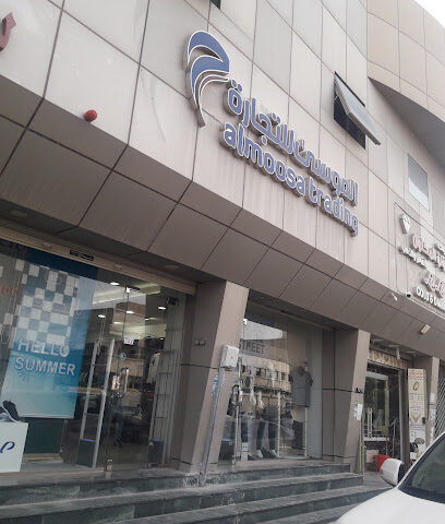 موسى للتجارة - بريدة - +966 16 325 2442