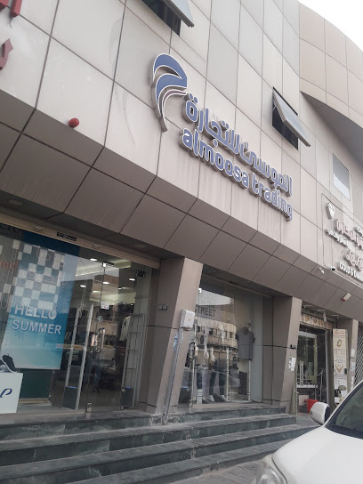 موسى للتجارة - Saudi Arabia|Buraydah 52355|3912