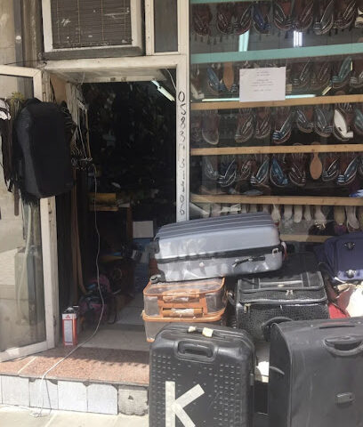إصلاح الأحذية والحقائب. عادل - الخبر - +966 59 627 1081