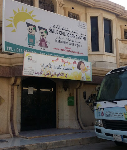 مساعدة الأطفال الأهلية - القطيف - +966 13 854 0222