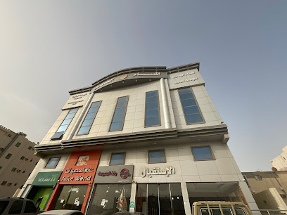 ليلة جميلة للشقق الفندقية - Dammam 32273