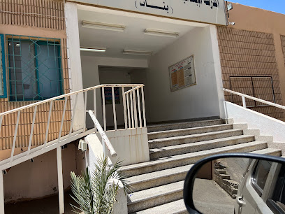 الابتدائية الخامس عشر بنات - خميس مشيط -