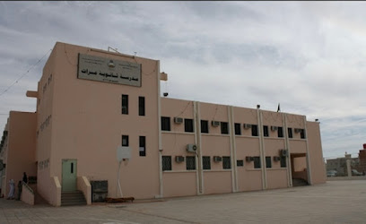 ثانوية مرات - بنين - مارات - +966 11 623 1730