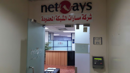 نتويز - Saudi Arabia|Riyadh|4th Floor- Office # 425 - Aqariah 3 Center|Olaya Street