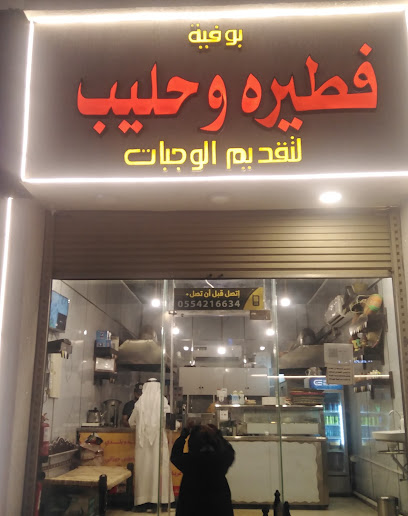 مجمع صالحي التجاري - Saudi Arabia|Sabya 85299|Al Saadah|6514 King Abdul Aziz Rd