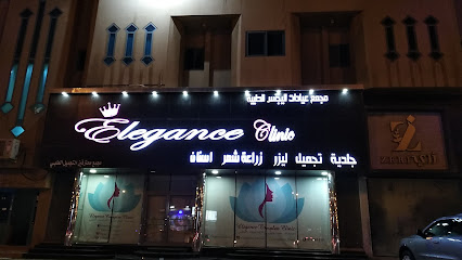 عيادة اليجانس - القطيف - +966 13 863 0111