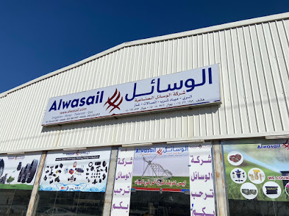شركة الصناعيه - تبوك - Saudi Arabia|Tabuk 71421|جده
