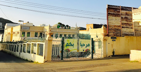 مدرسة عبدالله بولر - الباحة -