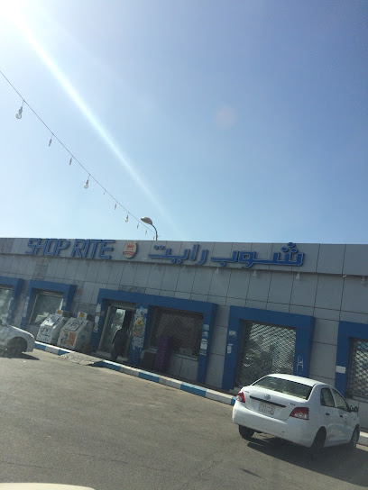 طقوس التسوق - Bisha 67721