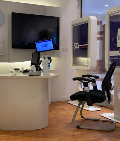 متجر stc - ينبع - +966 11 455 5555