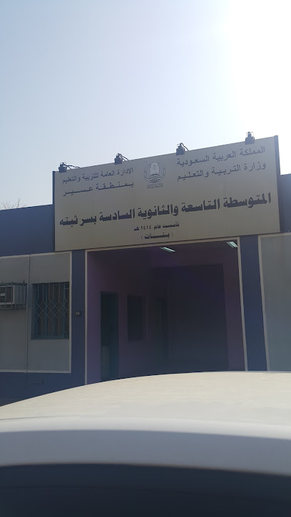 الابتدائية الحادية عشر بابها - Saudi Arabia|Abha 62521|Al Andalus|5369
