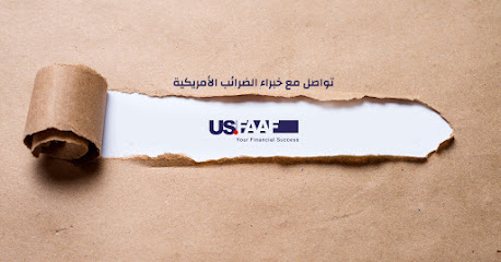 الولايات المتحدة للاستشارات المالية والمراجعة (USFAAF) - جدة مكتب الضرائب الامريكية - جدة - +966 12 663 4639