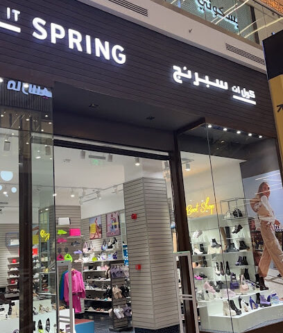 نسميها ربيع - الرياض - +966 800 304 5444