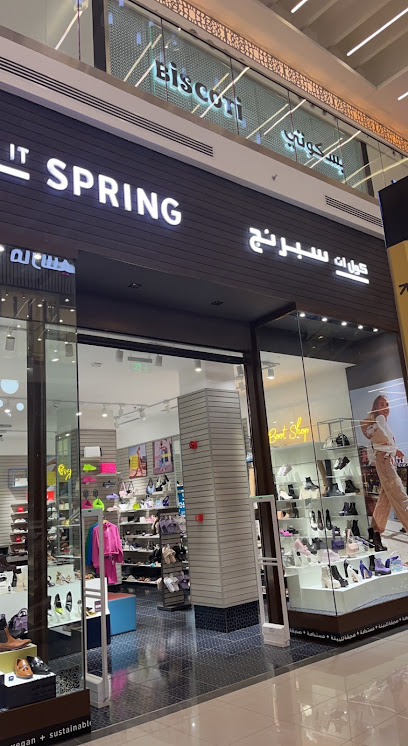 نسميها ربيع - Saudi Arabia|Riyadh 13215|King Faisal Dt.|طريق الشيخ حسن بن حسين بن علي،