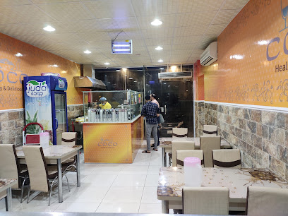مطعم وكافيتريا كوكو - Saudi Arabia|Al Jubail 35712|Gharbal Mazari' Subdivision
