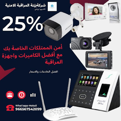 إثبات ذلك - Saudi Arabia|Riyadh 12211|Al Olaya