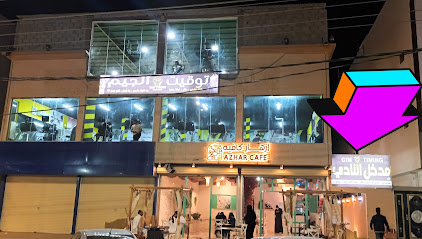 مركز توقيت الجيم مساج وحمام مغربي ونادي رياضي - Saudi Arabia|Afif 17531|Al Sulaymaniyah|مصلي العيد