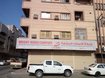 برايت وايرز - الخبر - Saudi Arabia|Al Khobar 34429|Al Khobar Al Shamalia|Prince Nayef St