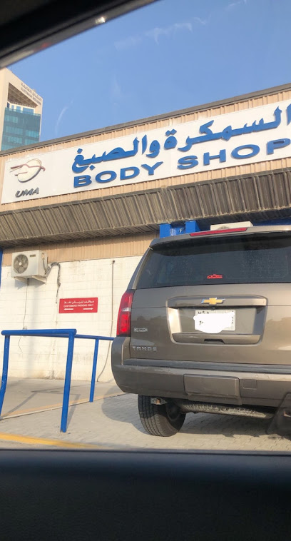 قسم السمكره (التوكلات العالميه للسيارات) - Dhahran 34232