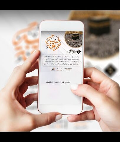 مكتبة العلم والابداع للنسخ والتصوير - المدينة المنورة -